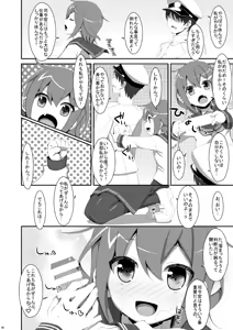 Page 8 of TIES no Kanzume -KanColle Hon Soushuuhen- - preview thumbnail