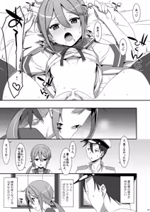 Page 89 of TIES no Kanzume -KanColle Hon Soushuuhen- - preview thumbnail