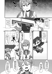 Page 90 of TIES no Kanzume -KanColle Hon Soushuuhen- - preview thumbnail