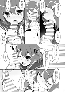 Page 9 of TIES no Kanzume -KanColle Hon Soushuuhen- - preview thumbnail