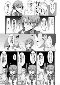 Page 91 of TIES no Kanzume -KanColle Hon Soushuuhen- - preview thumbnail