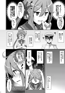 Page 92 of TIES no Kanzume -KanColle Hon Soushuuhen- - preview thumbnail