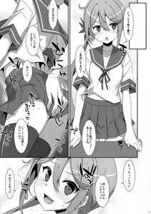 Page 93 of TIES no Kanzume -KanColle Hon Soushuuhen- - preview thumbnail