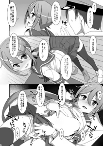 Page 94 of TIES no Kanzume -KanColle Hon Soushuuhen- - preview thumbnail