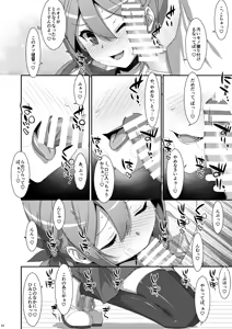 Page 96 of TIES no Kanzume -KanColle Hon Soushuuhen- - preview thumbnail
