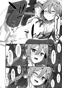 Page 100 of TIES no Kanzume -KanColle Hon Soushuuhen- - preview thumbnail