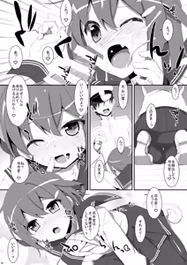 Page 10 of TIES no Kanzume -KanColle Hon Soushuuhen- - preview thumbnail