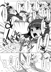 Page 104 of Onegai! FireSisters★Soushuuhen - preview thumbnail