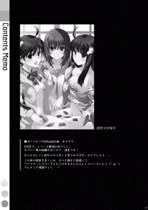 Page 107 of Onegai! FireSisters★Soushuuhen - preview thumbnail
