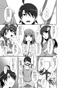 Page 111 of Onegai! FireSisters★Soushuuhen - preview thumbnail