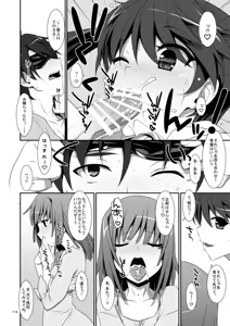Page 114 of Onegai! FireSisters★Soushuuhen - preview thumbnail
