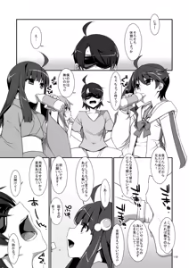 Page 119 of Onegai! FireSisters★Soushuuhen - preview thumbnail