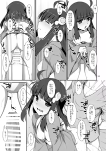 Page 125 of Onegai! FireSisters★Soushuuhen - preview thumbnail