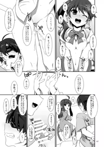 Page 127 of Onegai! FireSisters★Soushuuhen - preview thumbnail