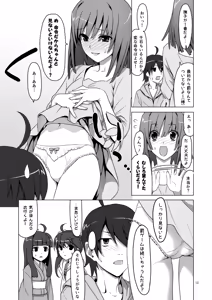 Page 13 of Onegai! FireSisters★Soushuuhen - preview thumbnail