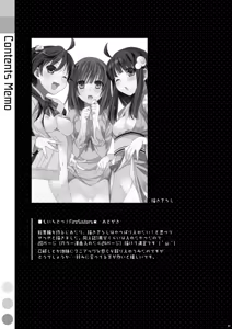Page 131 of Onegai! FireSisters★Soushuuhen - preview thumbnail