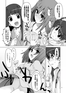 Page 15 of Onegai! FireSisters★Soushuuhen - preview thumbnail
