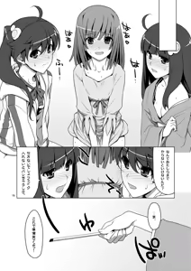 Page 16 of Onegai! FireSisters★Soushuuhen - preview thumbnail