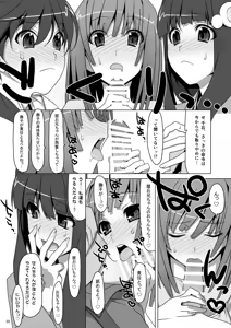 Page 20 of Onegai! FireSisters★Soushuuhen - preview thumbnail