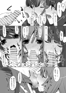 Page 22 of Onegai! FireSisters★Soushuuhen - preview thumbnail