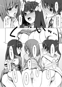 Page 30 of Onegai! FireSisters★Soushuuhen - preview thumbnail