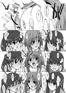 Page 31 of Onegai! FireSisters★Soushuuhen - preview thumbnail