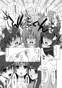 Page 34 of Onegai! FireSisters★Soushuuhen - preview thumbnail