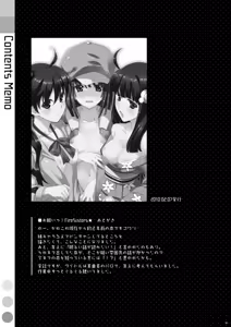 Page 35 of Onegai! FireSisters★Soushuuhen - preview thumbnail