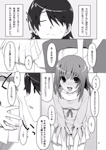 Page 39 of Onegai! FireSisters★Soushuuhen - preview thumbnail