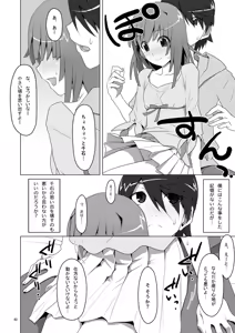 Page 40 of Onegai! FireSisters★Soushuuhen - preview thumbnail