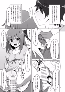 Page 41 of Onegai! FireSisters★Soushuuhen - preview thumbnail