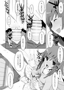 Page 42 of Onegai! FireSisters★Soushuuhen - preview thumbnail