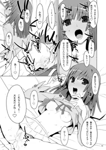 Page 45 of Onegai! FireSisters★Soushuuhen - preview thumbnail