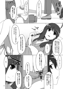 Page 46 of Onegai! FireSisters★Soushuuhen - preview thumbnail