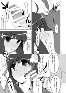 Page 47 of Onegai! FireSisters★Soushuuhen - preview thumbnail