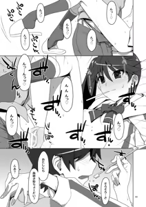 Page 53 of Onegai! FireSisters★Soushuuhen - preview thumbnail