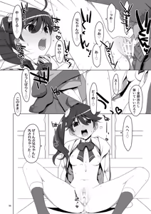 Page 56 of Onegai! FireSisters★Soushuuhen - preview thumbnail