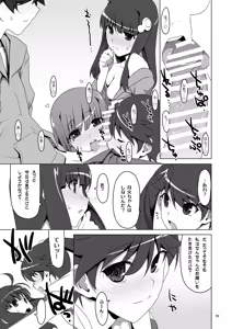 Page 59 of Onegai! FireSisters★Soushuuhen - preview thumbnail