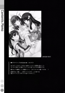 Page 75 of Onegai! FireSisters★Soushuuhen - preview thumbnail