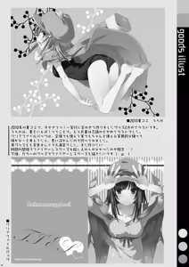 Page 76 of Onegai! FireSisters★Soushuuhen - preview thumbnail