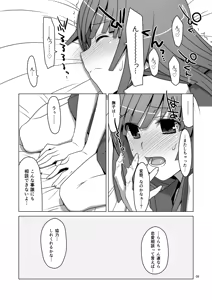 Page 9 of Onegai! FireSisters★Soushuuhen - preview thumbnail