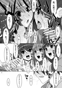 Page 94 of Onegai! FireSisters★Soushuuhen - preview thumbnail