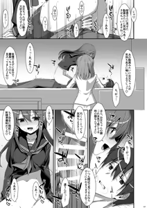 Page 101 of Watashi no, Onii-chan Soushuuhen - preview thumbnail