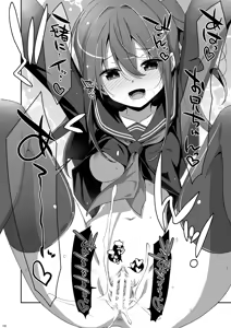 Page 108 of Watashi no, Onii-chan Soushuuhen - preview thumbnail