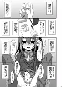 Page 123 of Watashi no, Onii-chan Soushuuhen - preview thumbnail