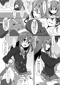Page 14 of Watashi no, Onii-chan Soushuuhen - preview thumbnail