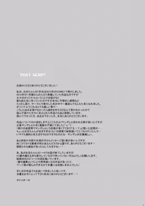 Page 149 of Watashi no, Onii-chan Soushuuhen - preview thumbnail
