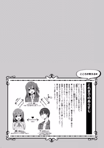 Page 32 of Watashi no, Onii-chan Soushuuhen - preview thumbnail