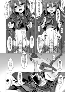 Page 94 of Watashi no, Onii-chan Soushuuhen - preview thumbnail