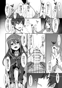 Page 100 of Watashi no, Onii-chan Soushuuhen - preview thumbnail